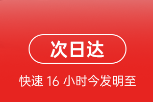 泰州机场快递航空货运 航空货运