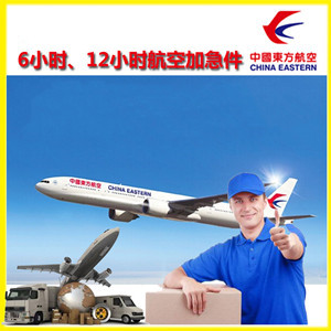 泰州机场快递公司谈空运的四大作用是什么